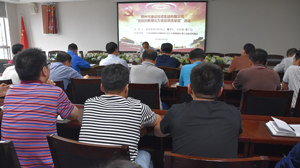 开云网页版页面登录-开云(中国)
开展“党的创新理论万场宣讲进基层”启动仪式暨首场宣讲活动